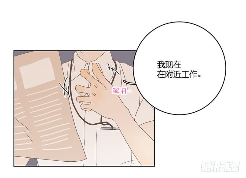 03.意外的见面(1/2)-第4话