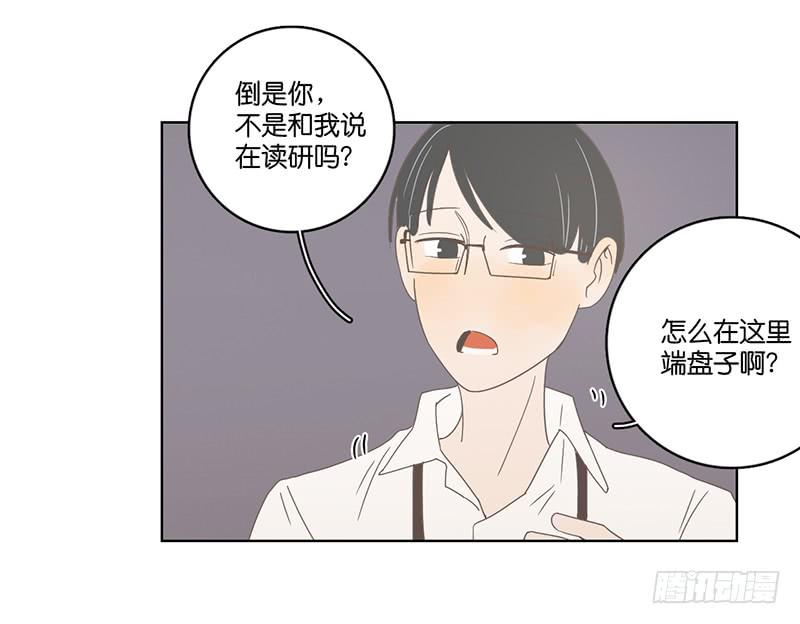 03.意外的见面(1/2)-第4话