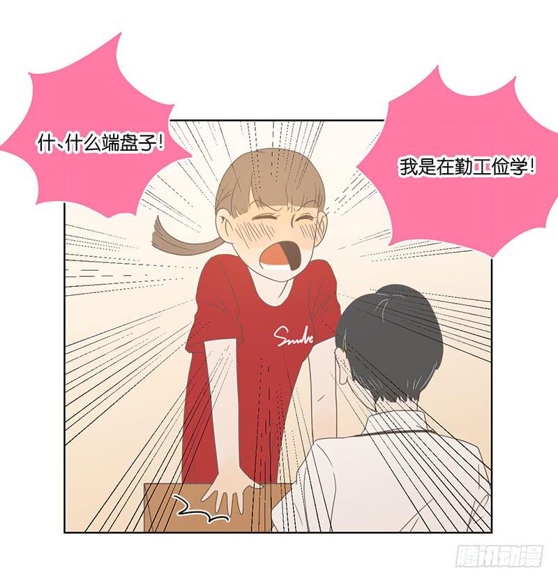 03.意外的见面(1/2)-第4话