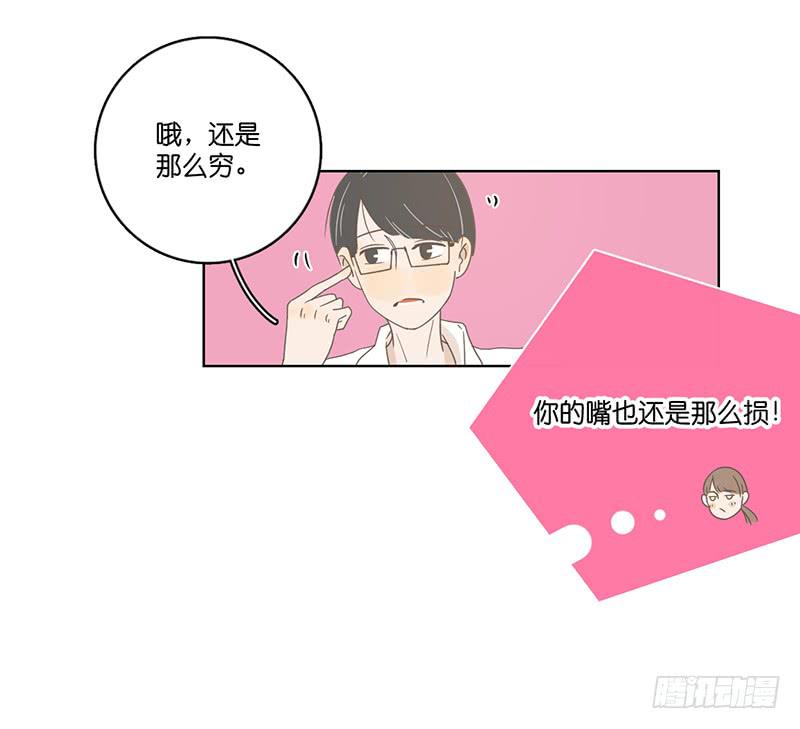 03.意外的见面(1/2)-第4话