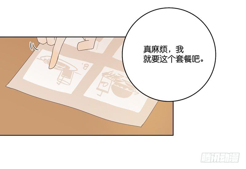 03.意外的见面(1/2)-第4话