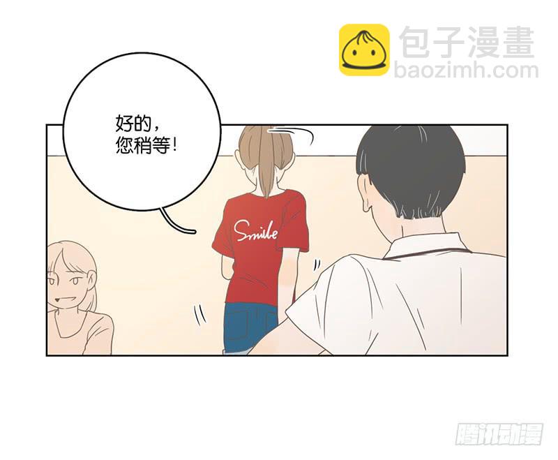 03.意外的见面(1/2)-第4话