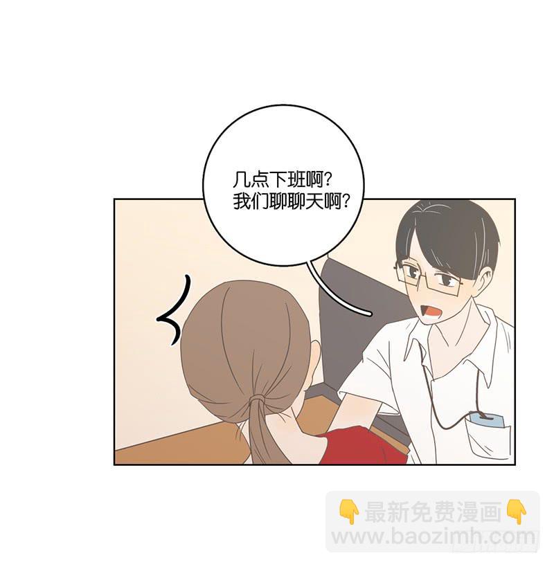 03.意外的见面(1/2)-第4话