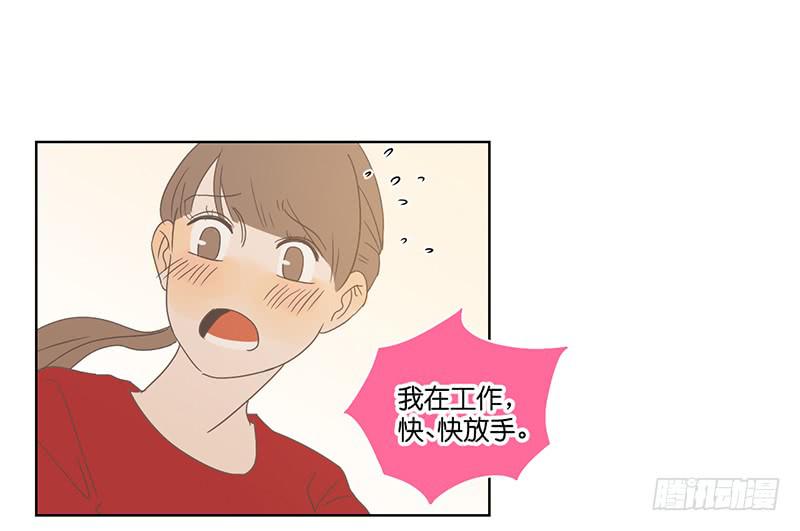 03.意外的见面(1/2)-第4话