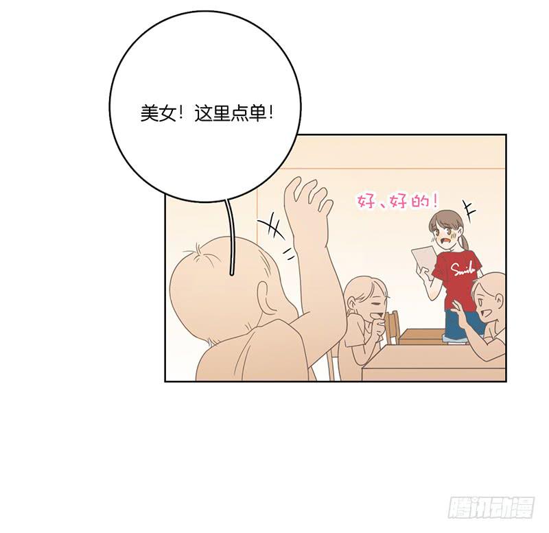 03.意外的见面(1/2)-第4话