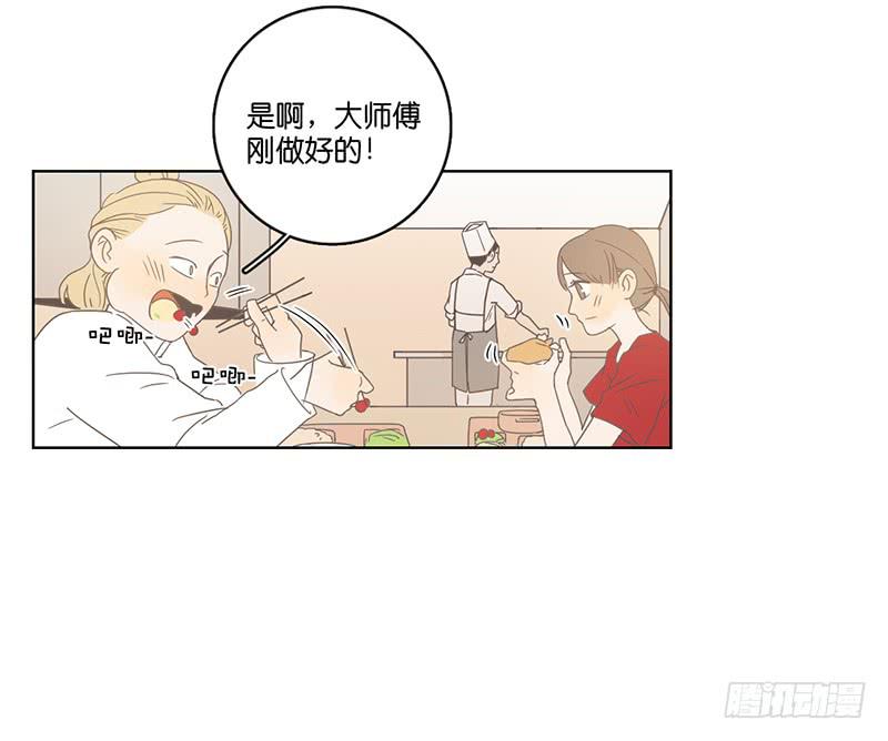 03.意外的见面(1/2)-第4话
