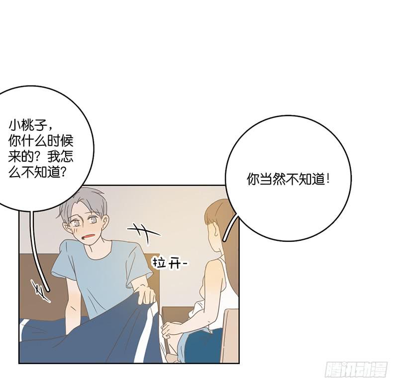 05.哥哥发烧了（下）-第6话