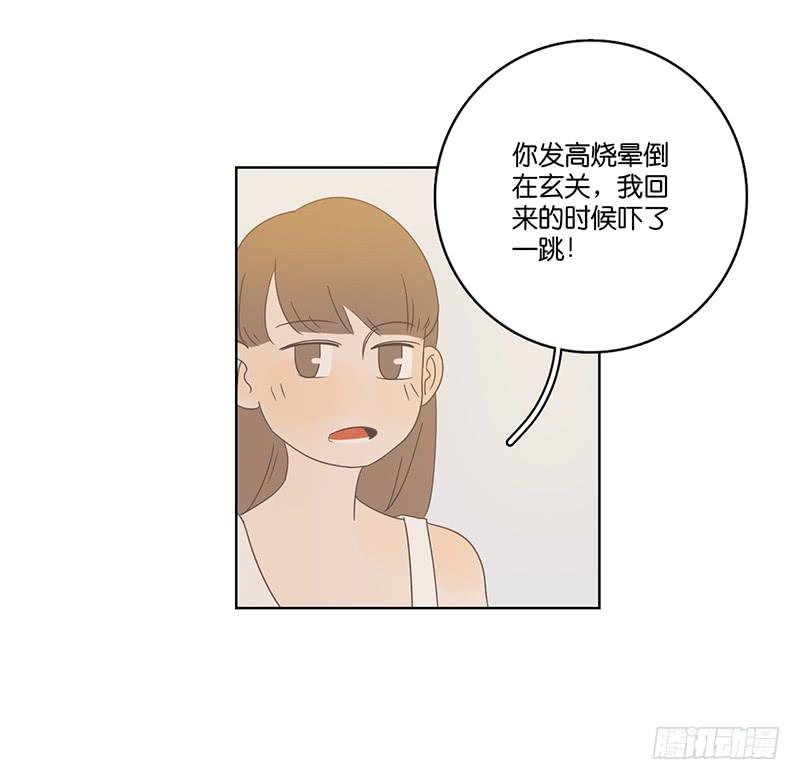 05.哥哥发烧了（下）-第6话