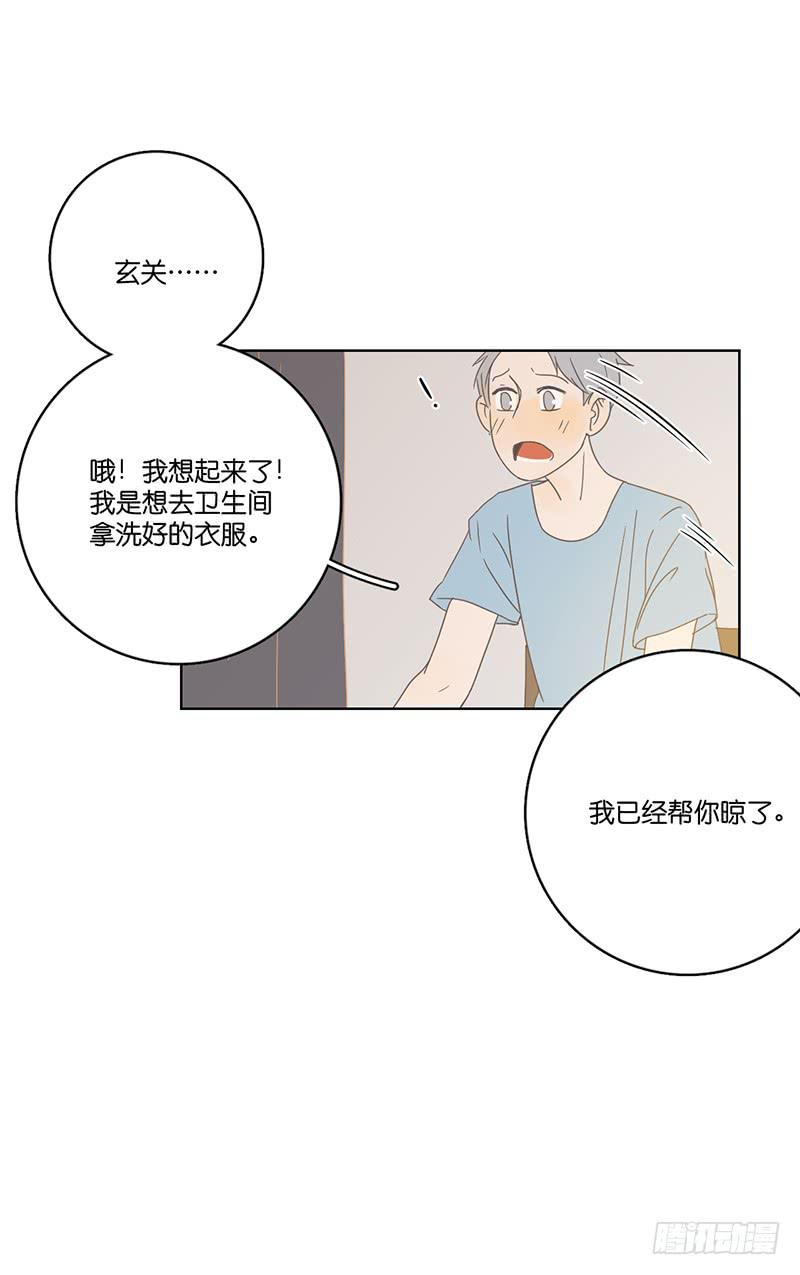05.哥哥发烧了（下）-第6话
