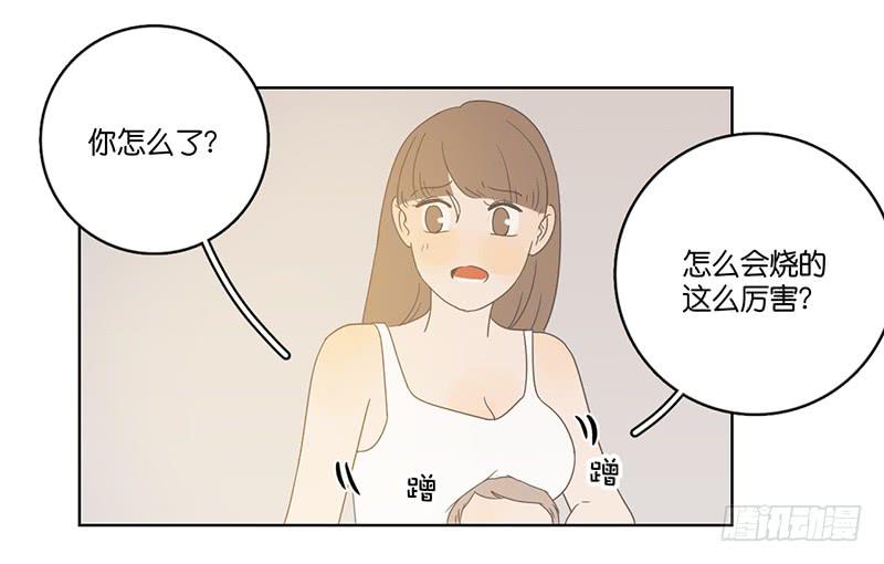 05.哥哥发烧了（下）-第6话