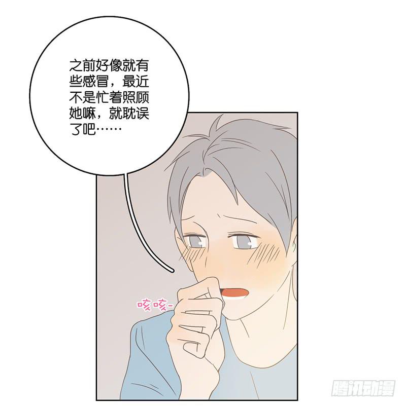 05.哥哥发烧了（下）-第6话