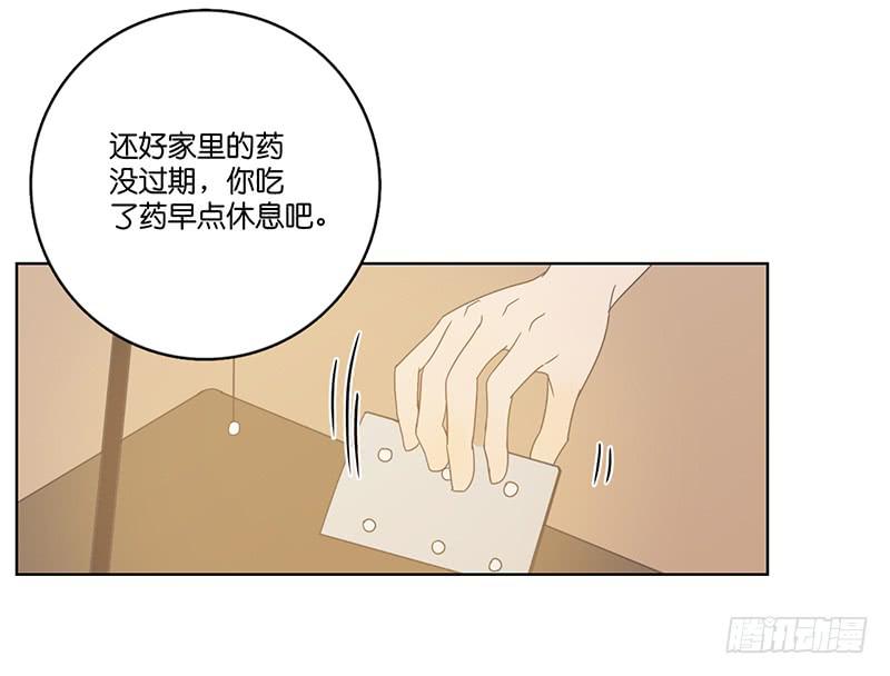 05.哥哥发烧了（下）-第6话