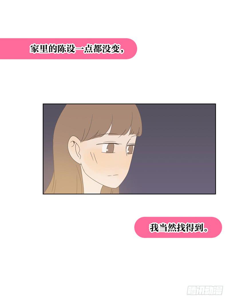 05.哥哥发烧了（下）-第6话