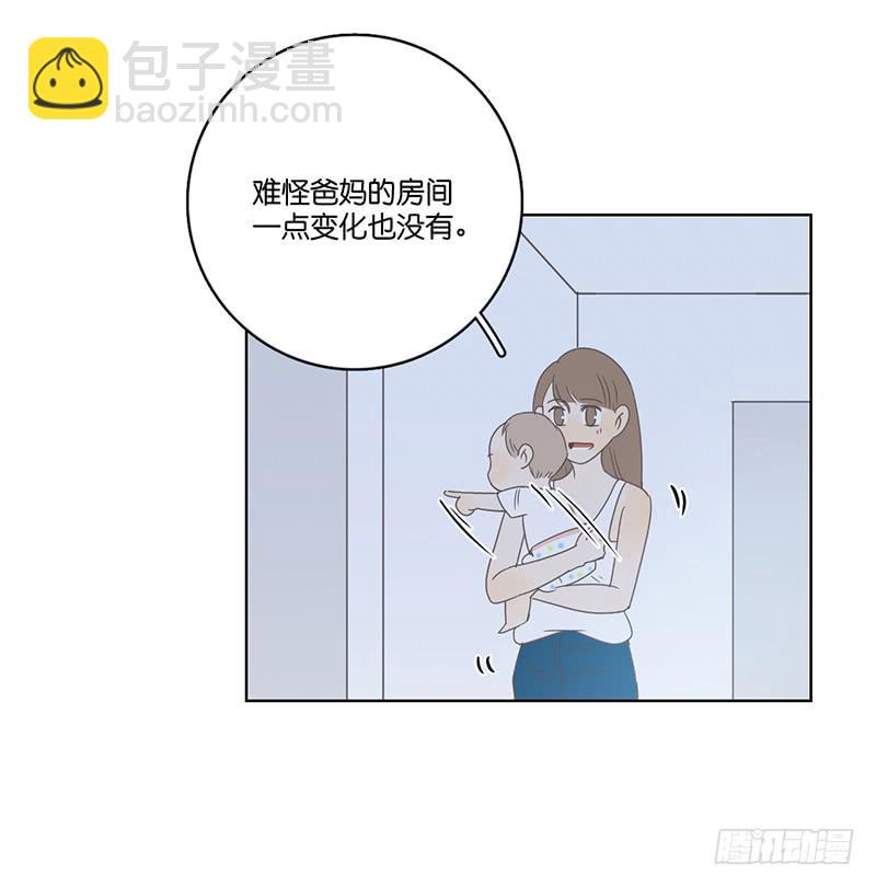 05.哥哥发烧了（下）-第6话