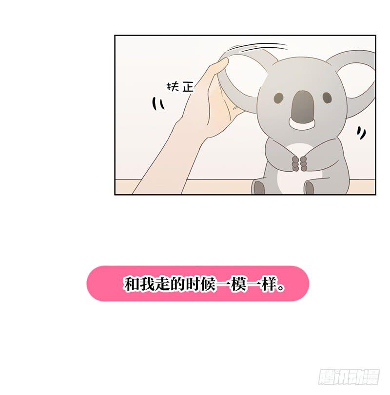05.哥哥发烧了（下）-第6话