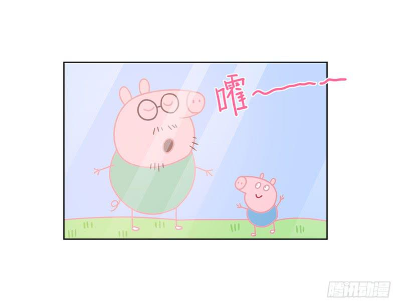05.哥哥发烧了（下）-第6话