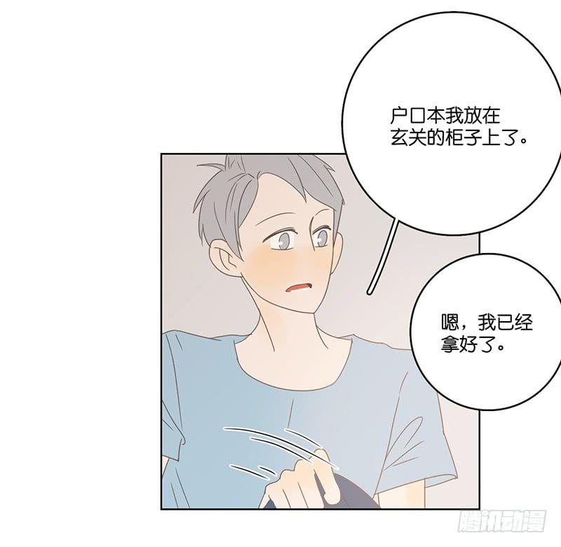 05.哥哥发烧了（下）-第6话