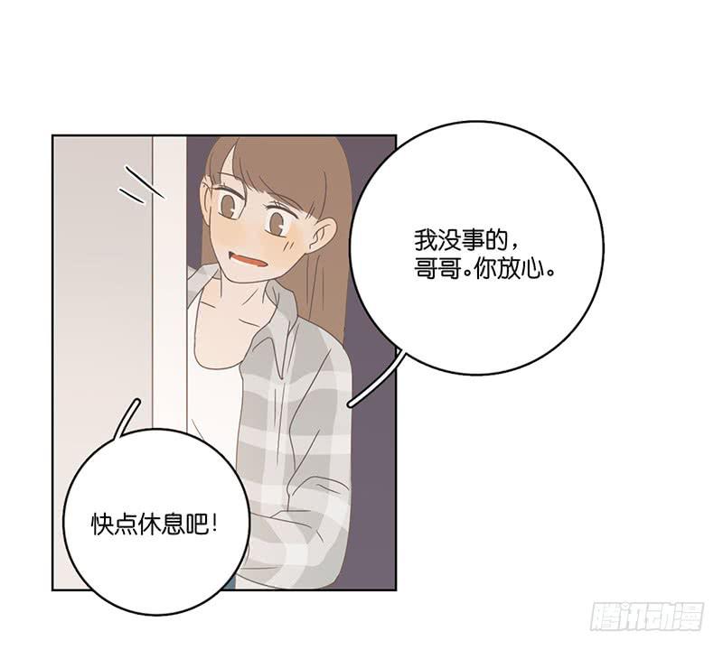 05.哥哥发烧了（下）-第6话