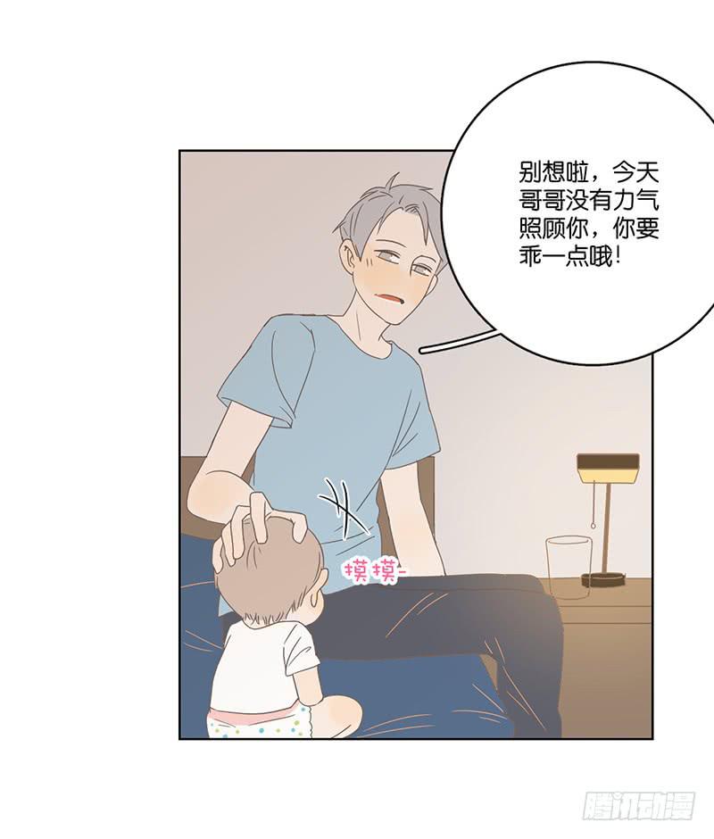 05.哥哥发烧了（下）-第6话