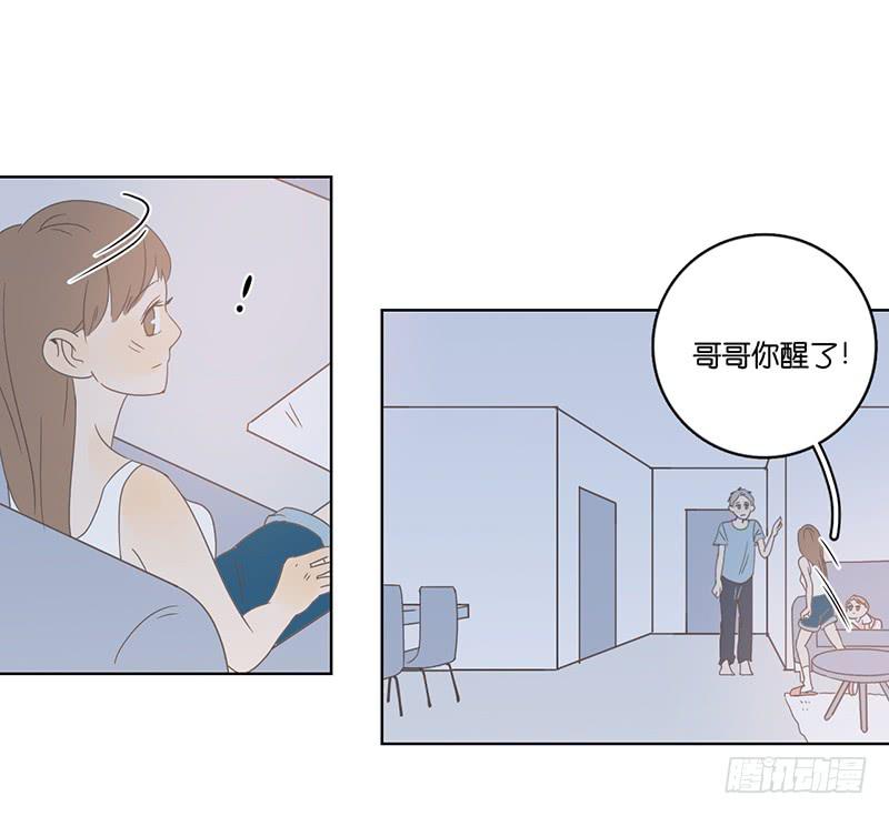 05.哥哥发烧了（下）-第6话