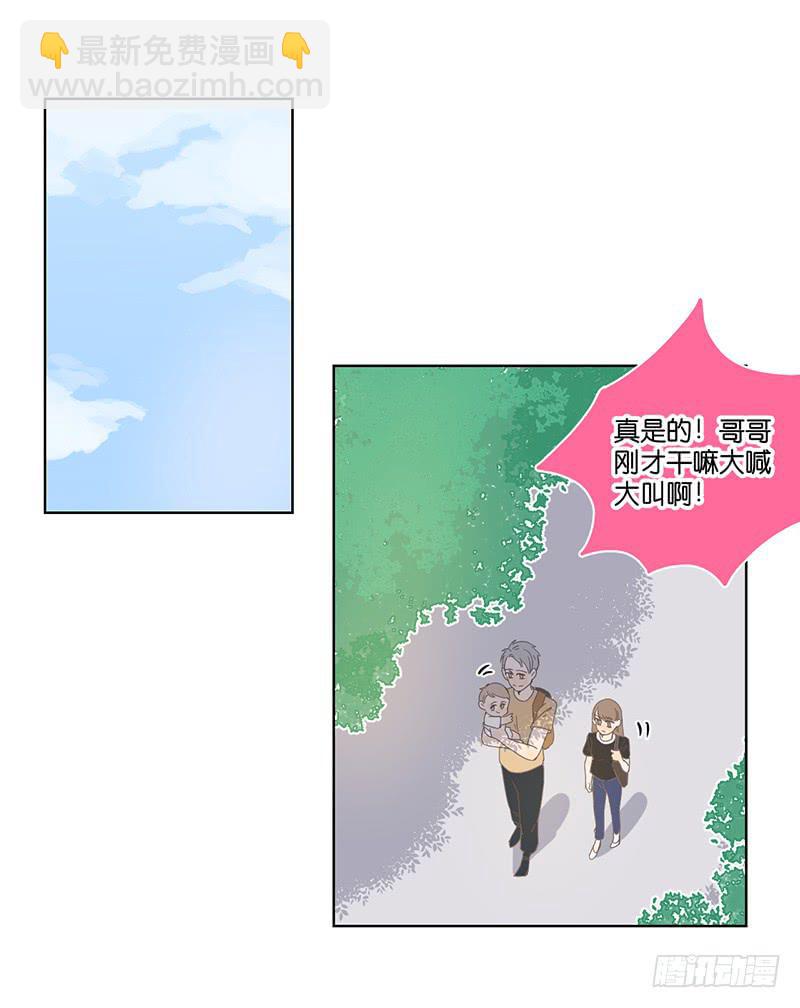 07.哥哥想约你(1/2)-第8话