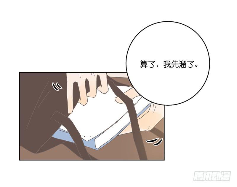 07.哥哥想约你(1/2)-第8话