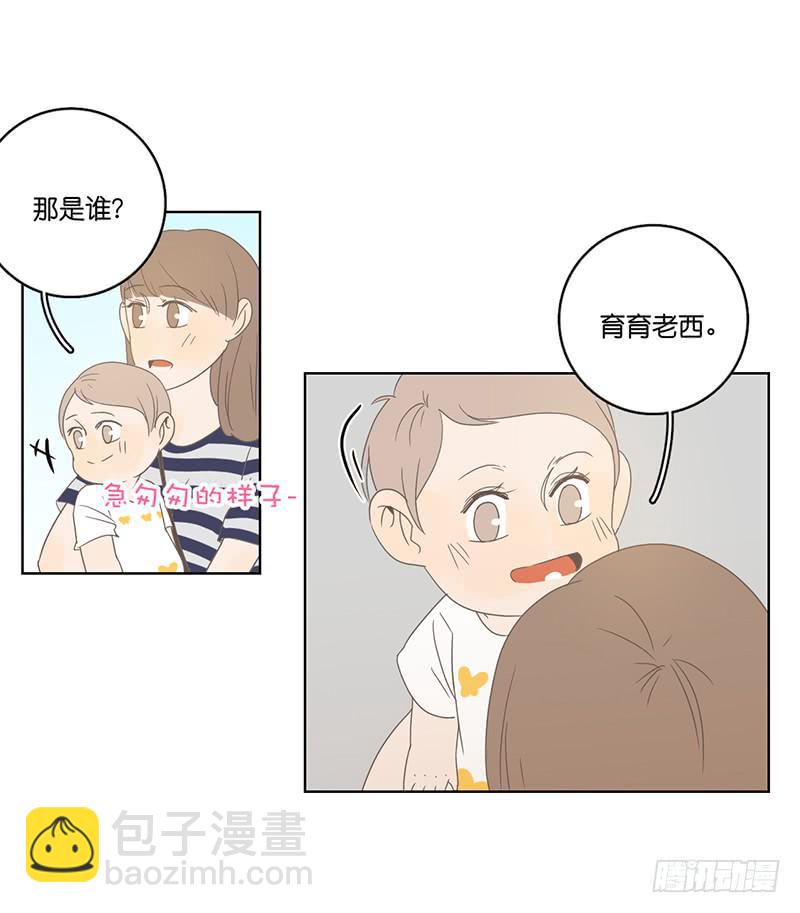 07.哥哥想约你(1/2)-第8话