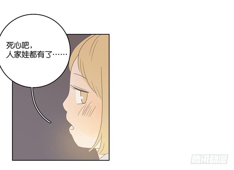 07.哥哥想约你(1/2)-第8话