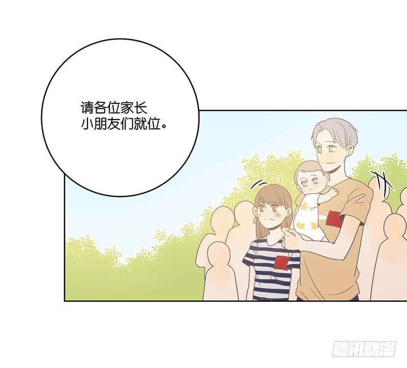 09.亲子活动日（下）(1/2)-第10话
