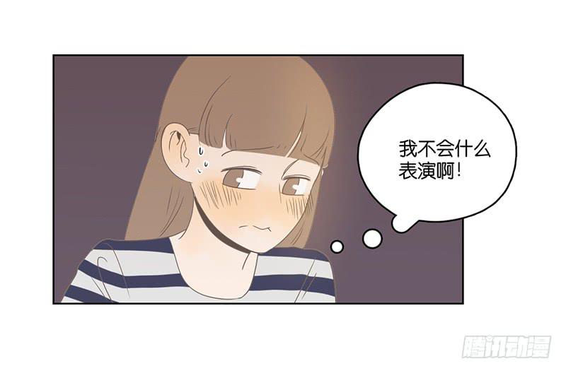 09.亲子活动日（下）(1/2)-第10话