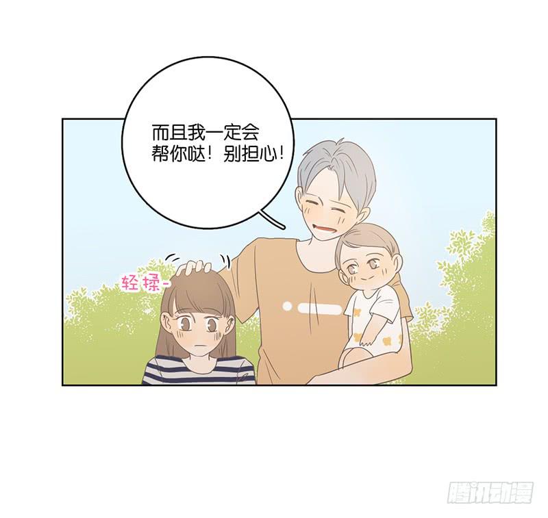 09.亲子活动日（下）(1/2)-第10话