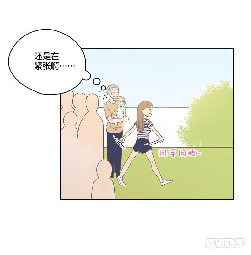 09.亲子活动日（下）(1/2)-第10话
