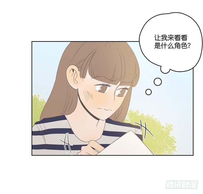 09.亲子活动日（下）(1/2)-第10话