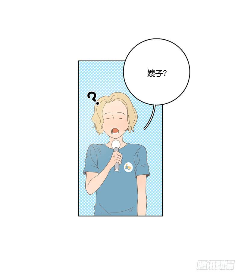 09.亲子活动日（下）(1/2)-第10话