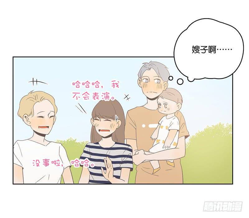 09.亲子活动日（下）(1/2)-第10话