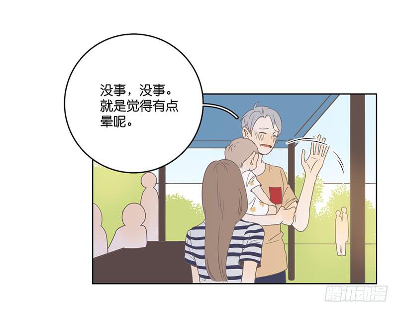 09.亲子活动日（下）(1/2)-第10话