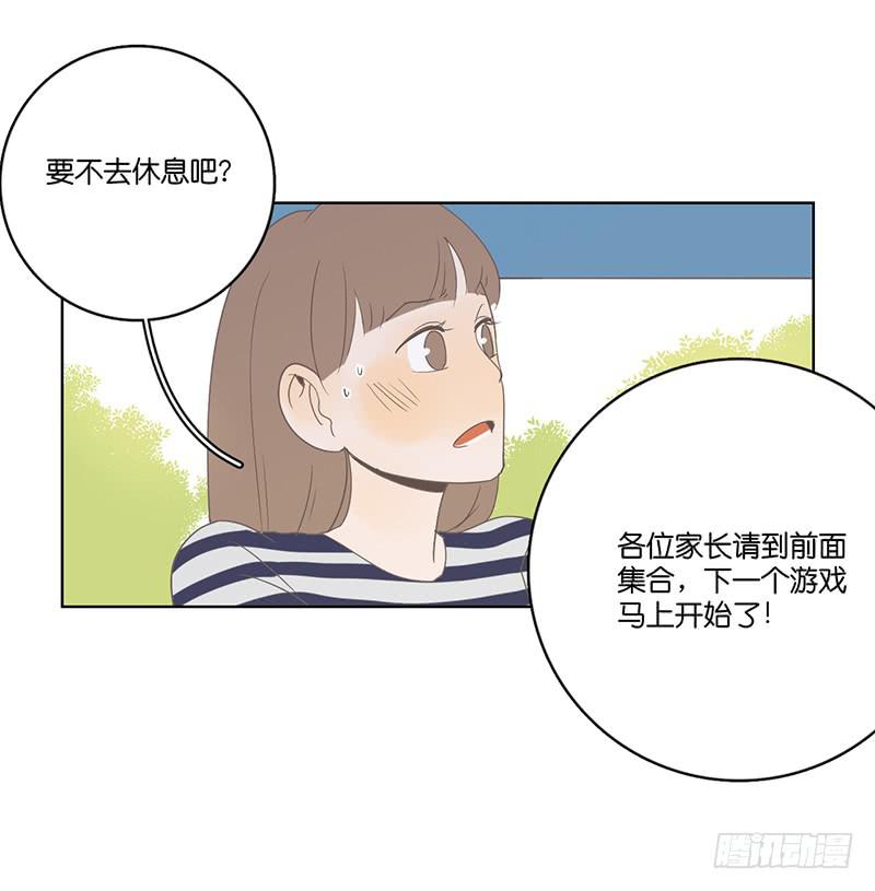 09.亲子活动日（下）(1/2)-第10话