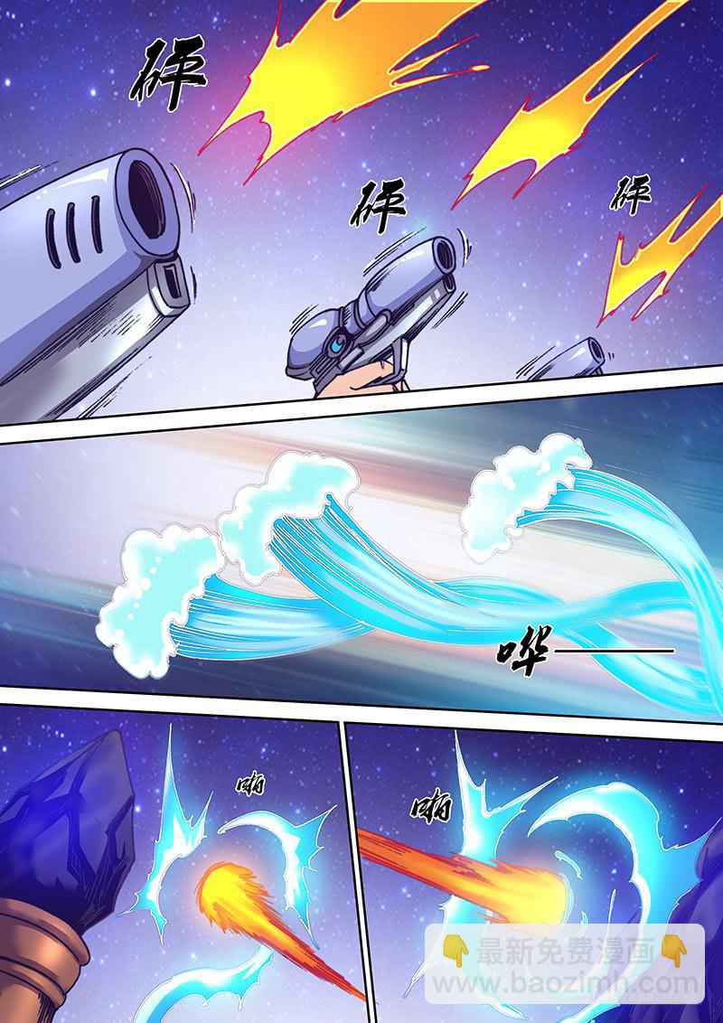 🍜勇者大冒险 第一百零二章 守护 第2页