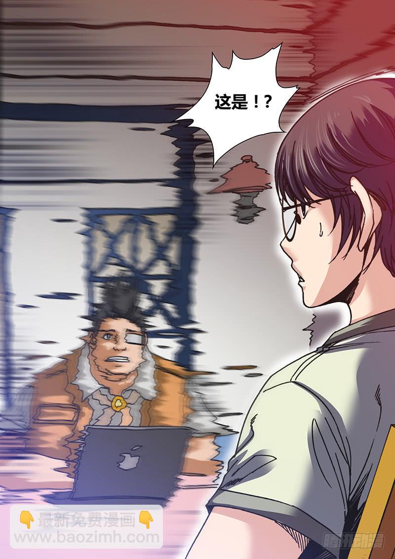 🍜勇者大冒险 第十二章 女巫的审判 第11页