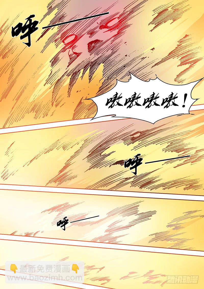 🍜勇者大冒险 第一百七十章 生变 第7页