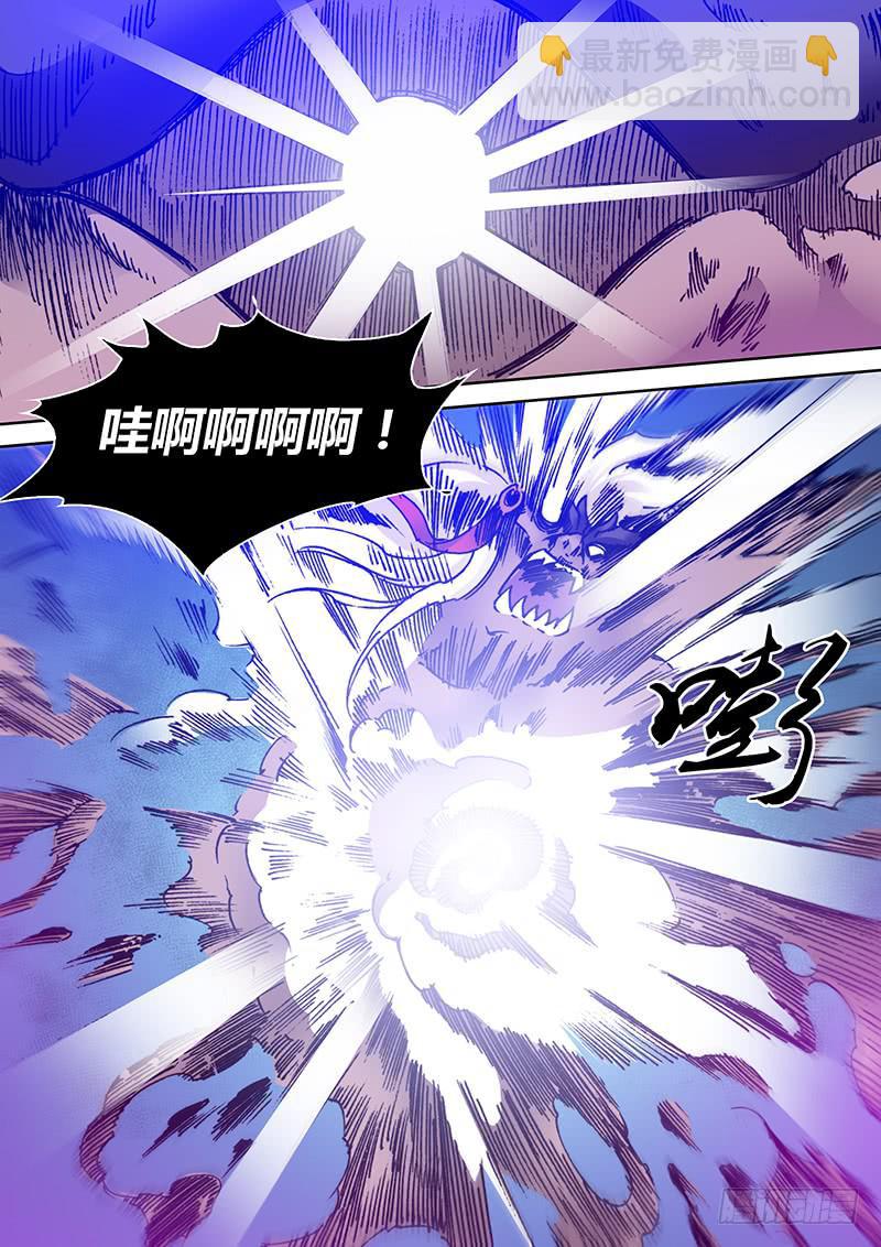 🍜勇者大冒险 第一百九十四章 不分开 第3页