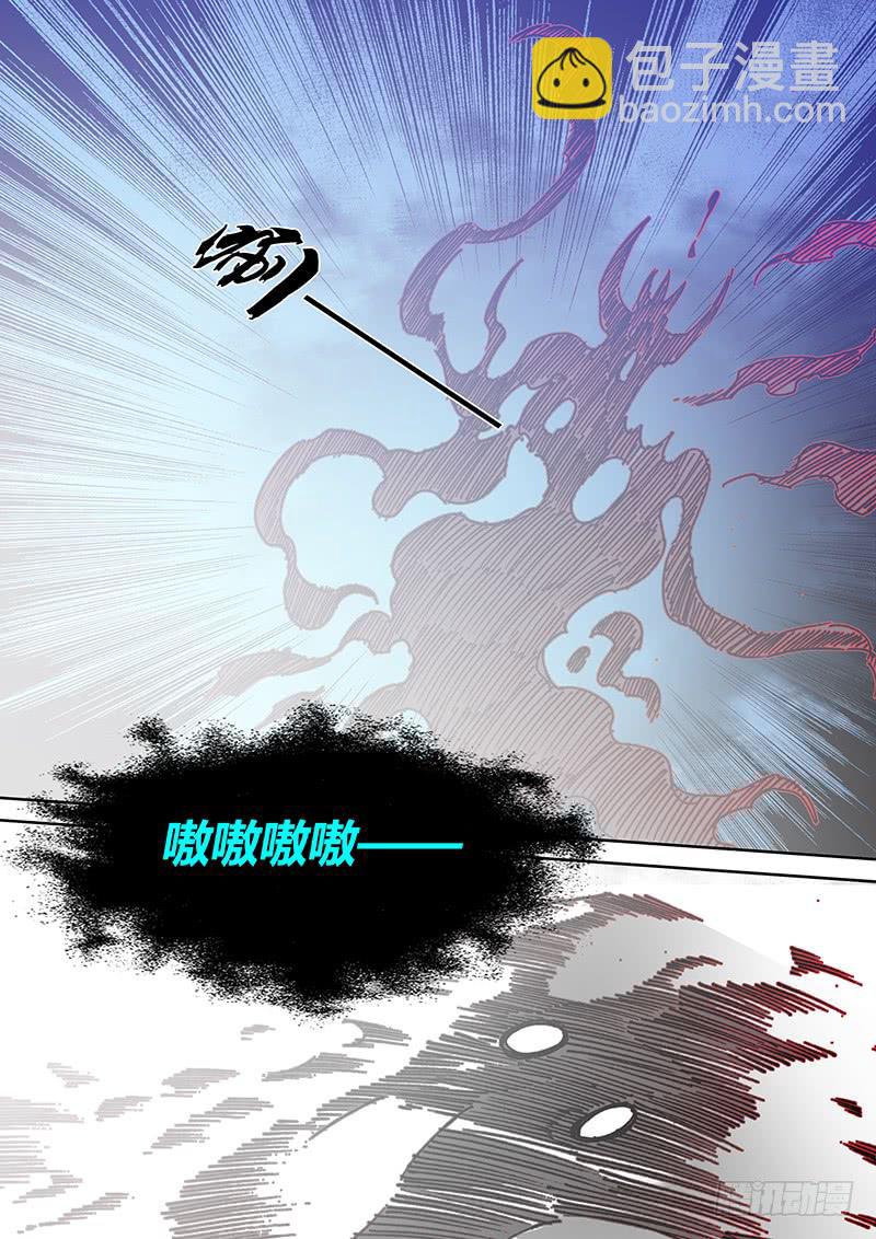 🍜勇者大冒险 第二百二十八章 元神 第2页