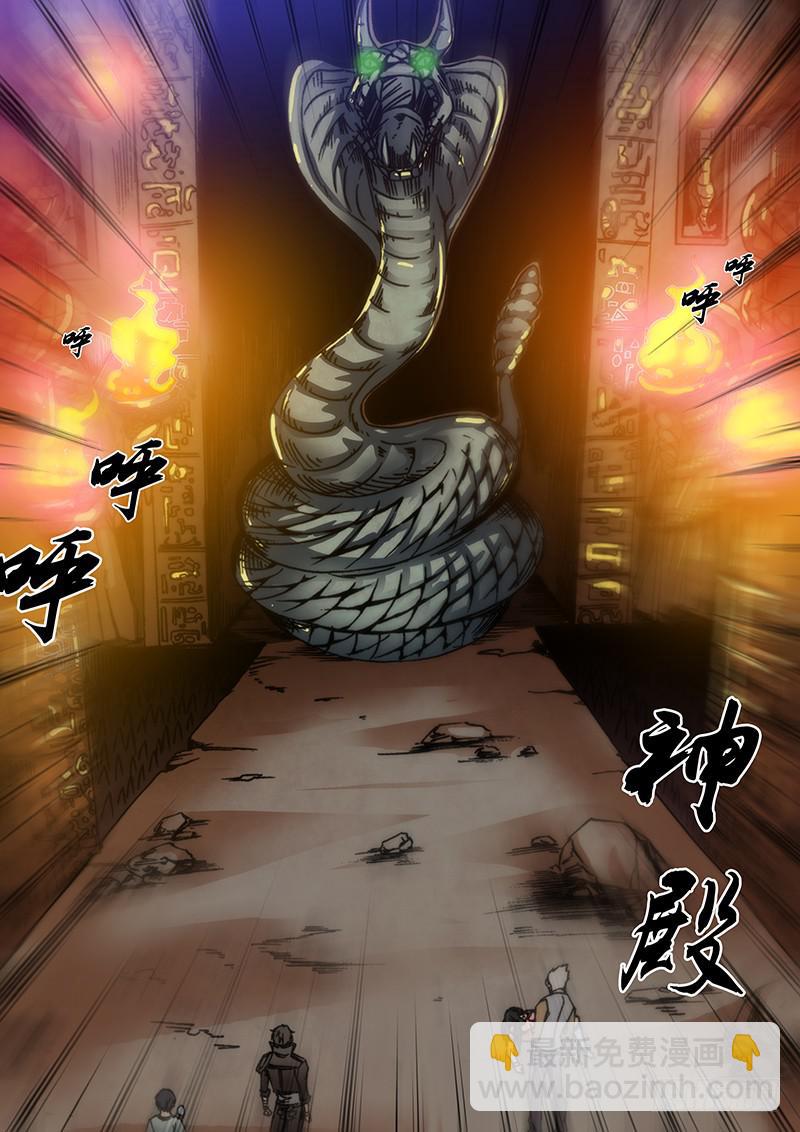 🍜勇者大冒险 第五十二章 神殿 第6页