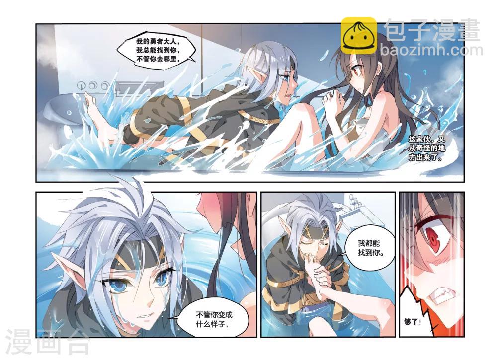 第2话 穷爸爸富爸爸-第2话