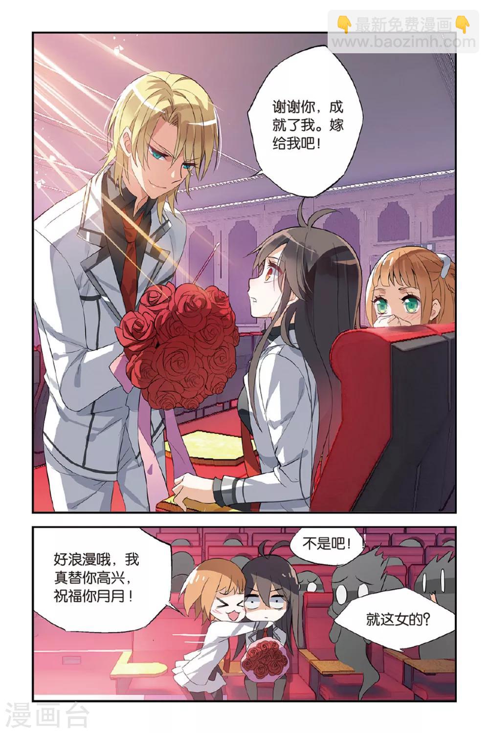 第24话 未发生的日常篇-第32话