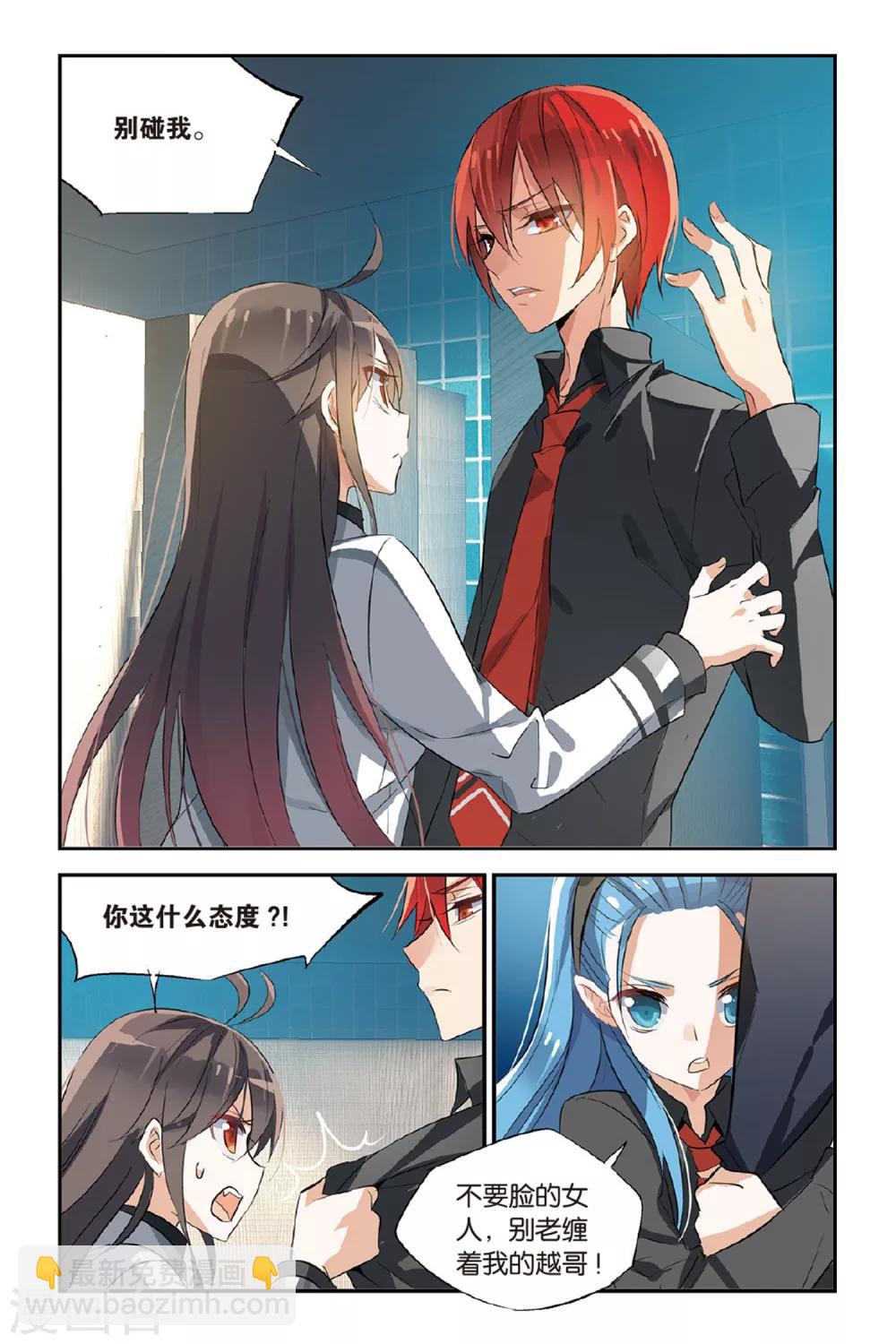 第24话 未发生的日常篇-第32话