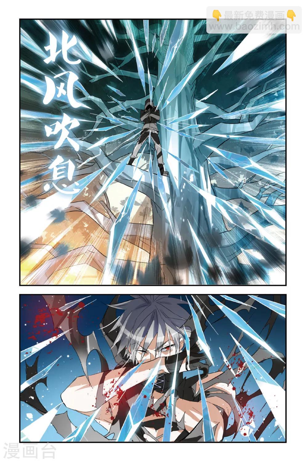 第29话 狙击者-第38话