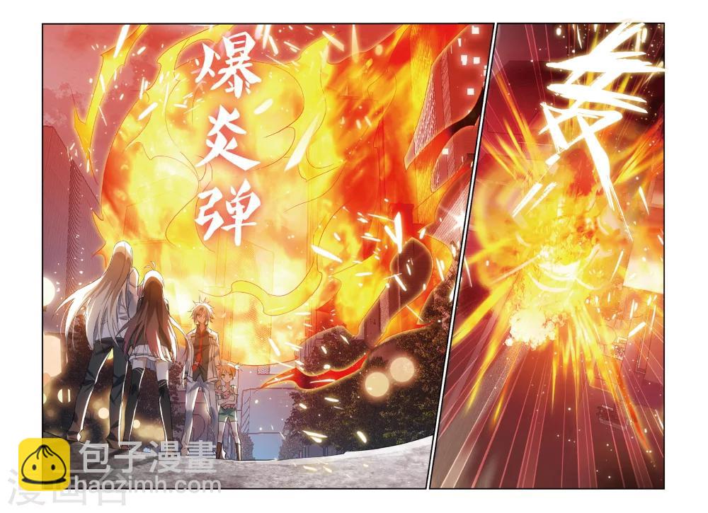 第32话 你相信谁？-第42话