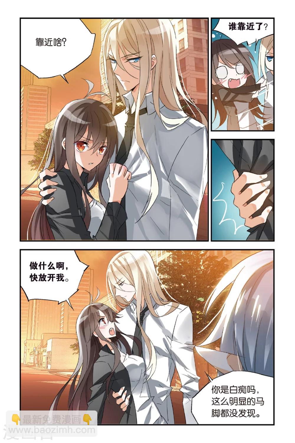 第32话 你相信谁？-第42话