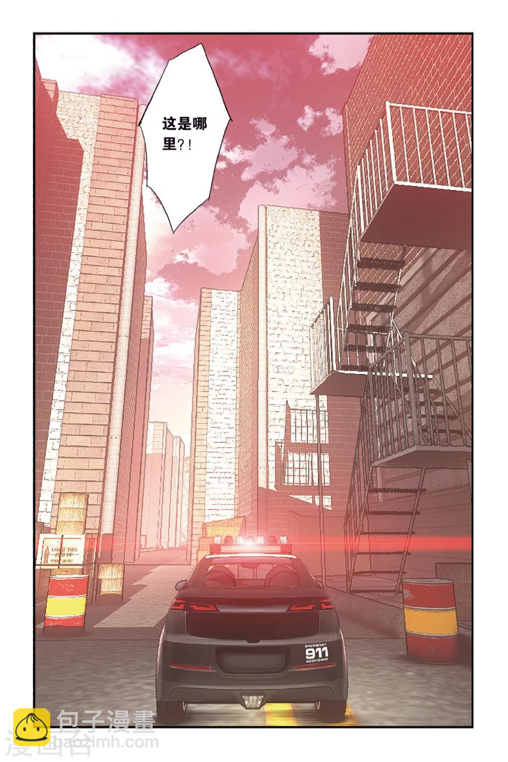 第36话 骗中骗-第46话